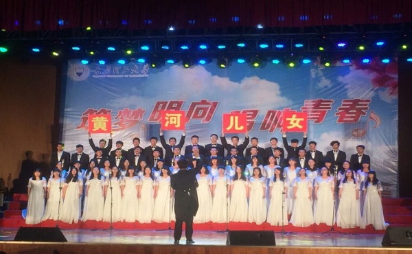 薪火相传,百年传唱——祝贺经管公司获得合唱比赛一等奖 薪火相传,百年传唱——祝贺经管公司获得合唱比赛一等奖