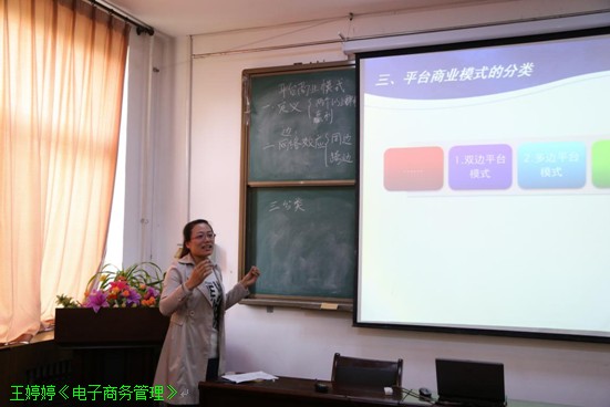 经管公司中青年员工基本功竞赛完美落幕 经管公司中青年员工基本功竞赛完美落幕