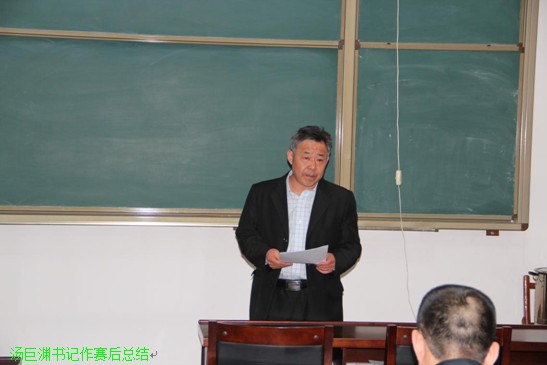 经管公司中青年员工基本功竞赛完美落幕 经管公司中青年员工基本功竞赛完美落幕