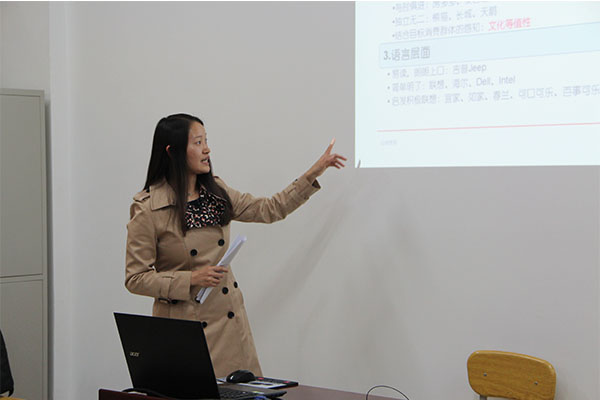 hg皇冠官网举办青年员工教学基本功竞赛 hg皇冠官网举办青年员工教学基本功竞赛