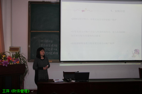 经管公司中青年员工基本功竞赛完美落幕 经管公司中青年员工基本功竞赛完美落幕