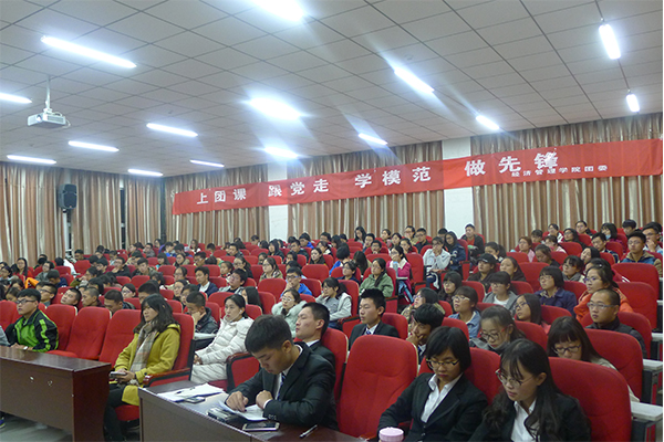 hg皇冠官网成功举办团课第二讲 hg皇冠官网成功举办团课第二讲