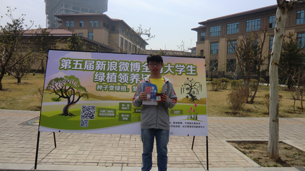 第五届全国大员工绿植领养活动顺利举行 第五届全国大员工绿植领养活动顺利举行
