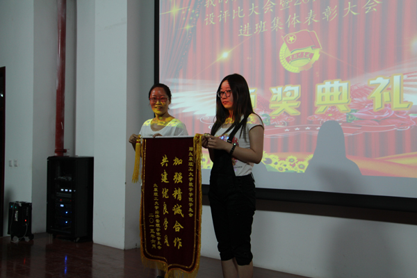 经管公司召开“我的班级我的家”学风班风建设评比大会暨2014—2015年度先进班集体表彰大会
