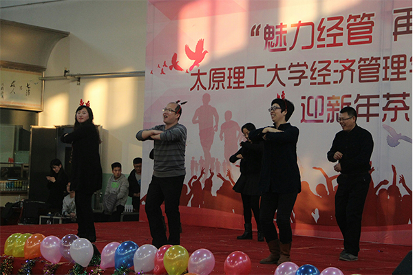 hg皇冠官网举行教职工迎新年茶话会 hg皇冠官网举行教职工迎新年茶话会