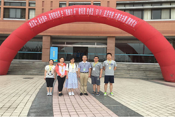 hg皇冠官网员工在第七届“斯维尔杯”建筑信息模型(BIM)应用技能大赛总决赛中获得“挑战赛三等奖” hg皇冠官网员工在第七届“斯维尔杯”建筑信息模型(BIM)应用技能大赛总决赛中获得“挑战赛三等奖”