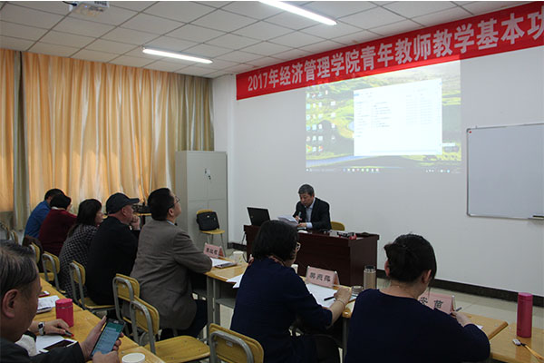 hg皇冠官网举办青年员工教学基本功竞赛 hg皇冠官网举办青年员工教学基本功竞赛