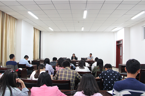 hg皇冠官网召开“严肃纪律、加强学风”专题会议