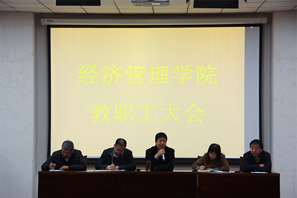 吕永康副校长为hg皇冠官网教职工解读高等教育内涵式发展 吕永康副校长为hg皇冠官网教职工解读高等教育内涵式发展