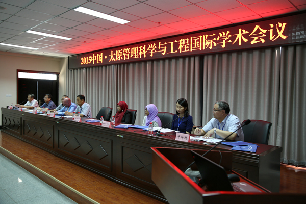 2015中国太原管理科学与工程国际学术会议在hg皇冠官网召开 2015中国太原管理科学与工程国际学术会议在hg皇冠官网召开