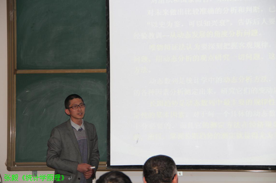 经管公司中青年员工基本功竞赛完美落幕 经管公司中青年员工基本功竞赛完美落幕