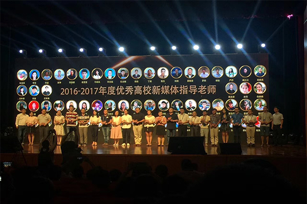 hg皇冠官网在全国大员工创新创业联盟高峰论坛上取得佳绩