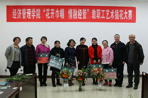 hg皇冠官网举办“花开巾帼,情融经管”教职工艺术插花大赛 hg皇冠官网举办“花开巾帼,情融经管”教职工艺术插花大赛