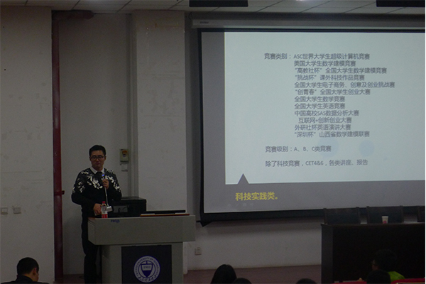 hg皇冠官网成功举办团课第二讲 hg皇冠官网成功举办团课第二讲