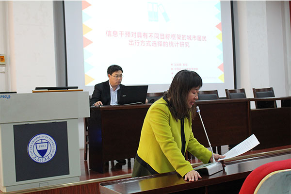中国矿业大学龙如银教授来hg皇冠官网作讲座 中国矿业大学龙如银教授来hg皇冠官网作讲座