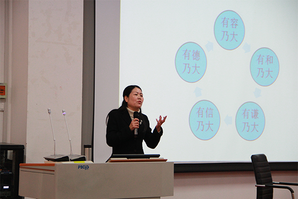 hg皇冠官网召开“十九大报告的价值自信”报告会 hg皇冠官网召开“十九大报告的价值自信”报告会