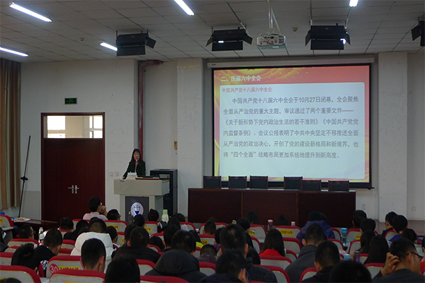 hg皇冠官网2016年入党积极分子培训课第四讲圆满结束 hg皇冠官网2016年入党积极分子培训课第四讲圆满结束