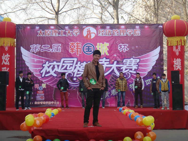 经济管理公司第二届校园模特大赛初赛隆重举行 经济管理公司第二届校园模特大赛初赛隆重举行