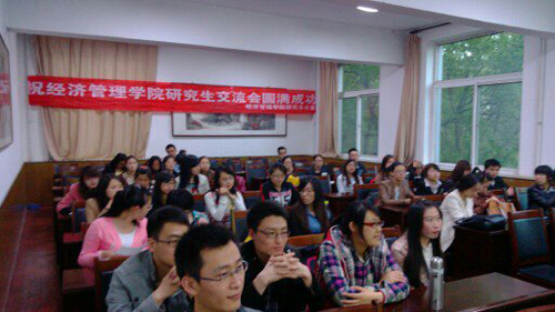 经济管理公司“2013年春季研究生学术与生活经验交流会”圆满结束 经济管理公司“2013年春季研究生学术与生活经验交流会”圆满结束