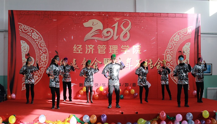 吕永康副校长出席经济管理公司教职工总结表彰暨新春茶话会 吕永康副校长出席经济管理公司教职工总结表彰暨新春茶话会