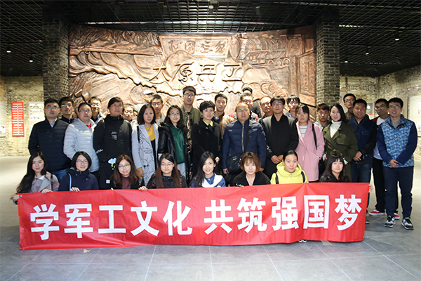hg皇冠官网2017级MBA班员工赴山西北方机械有限责任公司参观学习 hg皇冠官网2017级MBA班员工赴山西北方机械有限责任公司参观学习