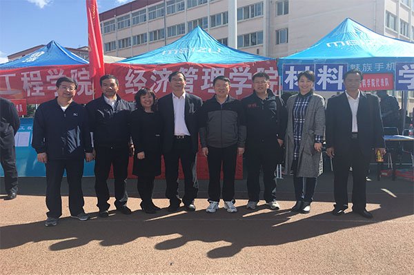 hg皇冠官网在教职工运动会中喜获佳绩 hg皇冠官网在教职工运动会中喜获佳绩