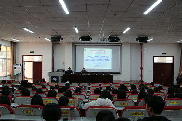 著名人力资源管理专家赵曙明教授来hg皇冠官网作学术报告 著名人力资源管理专家赵曙明教授来hg皇冠官网作学术报告