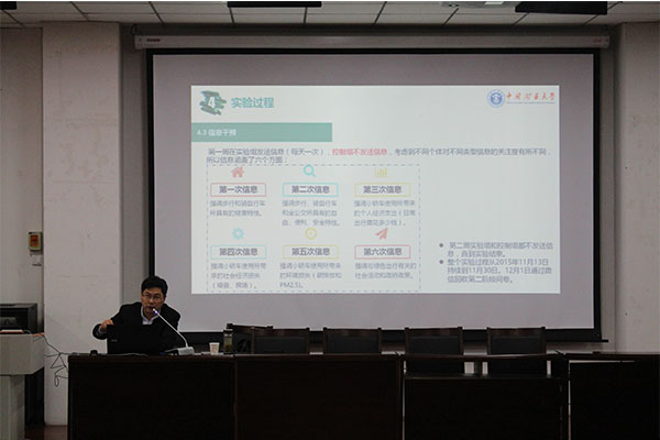 中国矿业大学龙如银教授来hg皇冠官网作讲座 中国矿业大学龙如银教授来hg皇冠官网作讲座