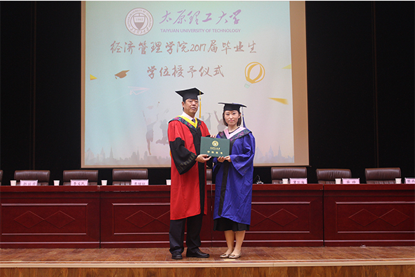 hg皇冠官网举行2017年毕业典礼暨学位授予仪式