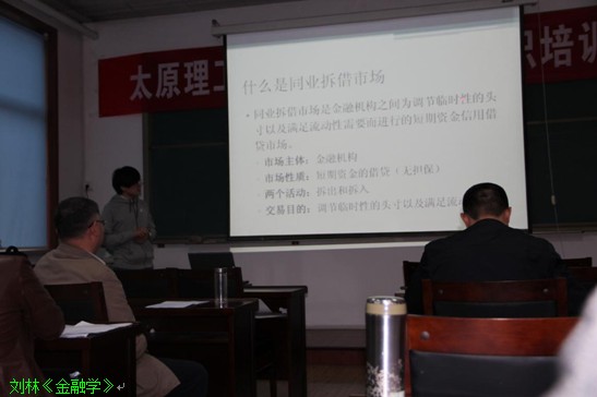 经管公司中青年员工基本功竞赛完美落幕 经管公司中青年员工基本功竞赛完美落幕