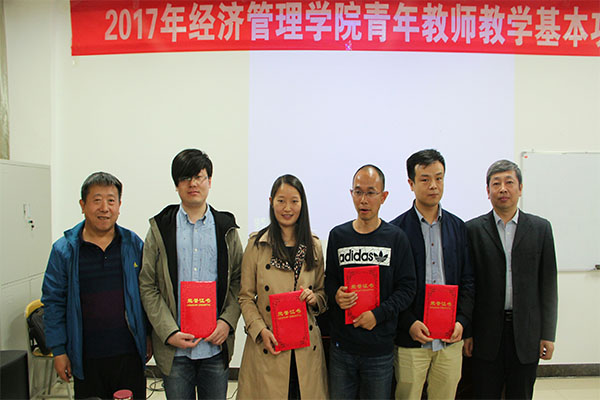 hg皇冠官网举办青年员工教学基本功竞赛 hg皇冠官网举办青年员工教学基本功竞赛