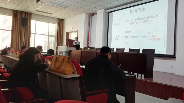 经济管理公司青年员工基本功竞赛 经济管理公司青年员工基本功竞赛