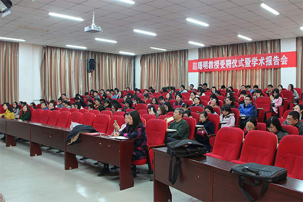 著名人力资源管理专家赵曙明教授来hg皇冠官网作学术报告 著名人力资源管理专家赵曙明教授来hg皇冠官网作学术报告