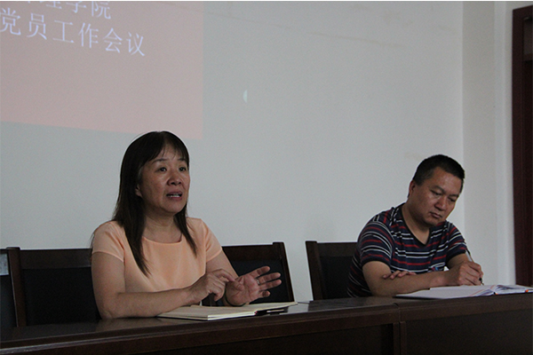hg皇冠官网召开毕业生党员座谈会 hg皇冠官网召开毕业生党员座谈会