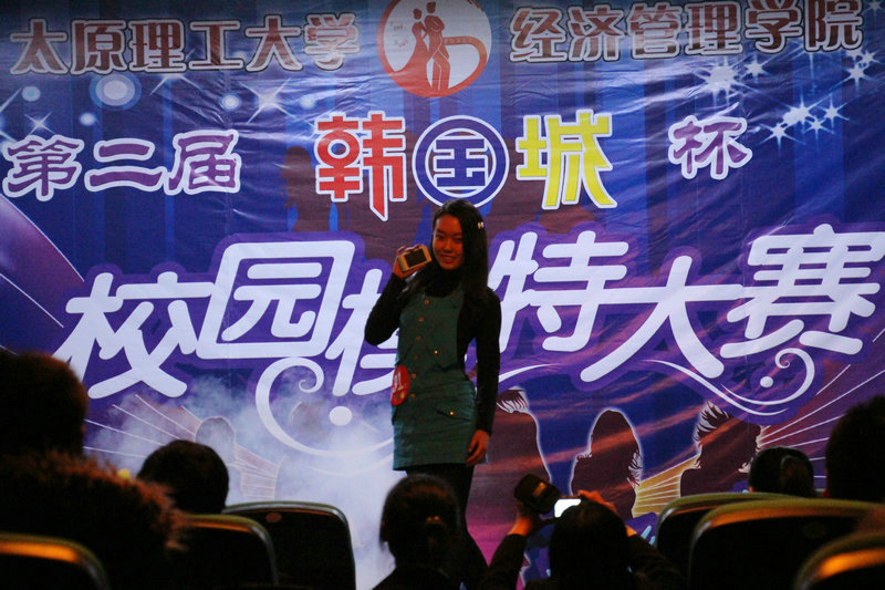 hg皇冠官网员工会举办第二届校园模特大赛复赛