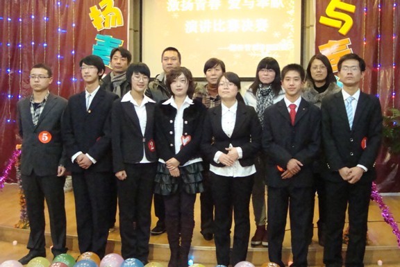经济管理公司举办第二届“激扬青春，爱与奉献”演讲比赛