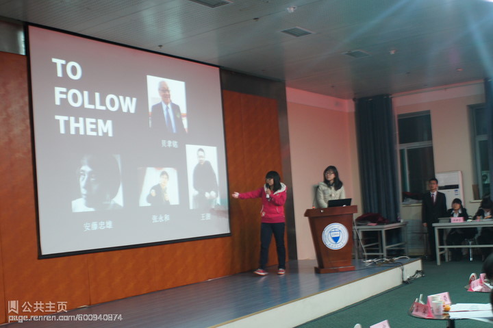 hg皇冠官网大员工科协举办第三届“show myself”PPT大赛总决赛