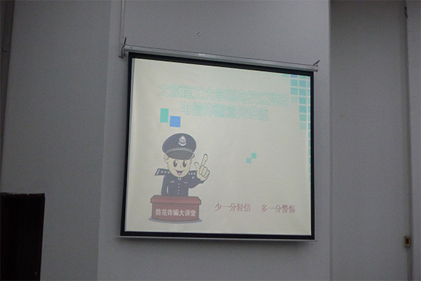 hg皇冠官网成功举办校园贷安全知识教育讲座 hg皇冠官网成功举办校园贷安全知识教育讲座