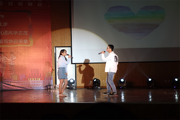 经济管理公司举行2016级新生开学典礼暨迎新晚会