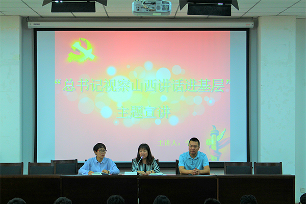 hg皇冠官网举办“总书记视察山西讲话进基层”主题宣讲骨干培训 hg皇冠官网举办“总书记视察山西讲话进基层”主题宣讲骨干培训