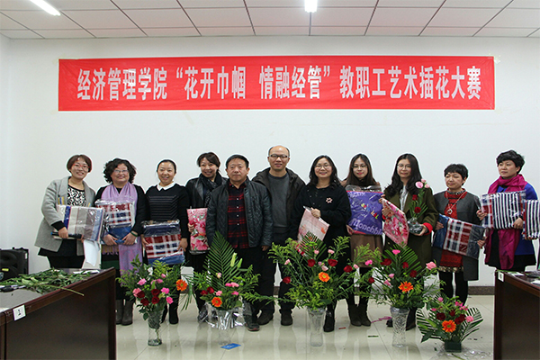 hg皇冠官网举办“花开巾帼,情融经管”教职工艺术插花大赛 hg皇冠官网举办“花开巾帼,情融经管”教职工艺术插花大赛