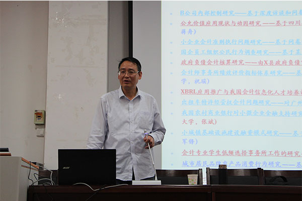 西安交通大学管理公司张俊瑞教授来hg皇冠官网作讲座 西安交通大学管理公司张俊瑞教授来hg皇冠官网作讲座