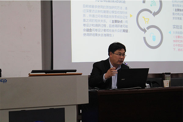 中国矿业大学龙如银教授来hg皇冠官网作讲座 中国矿业大学龙如银教授来hg皇冠官网作讲座