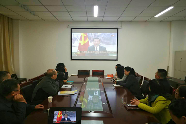 hg皇冠官网扎实开展十九大会议精神学习宣传活动 hg皇冠官网扎实开展十九大会议精神学习宣传活动