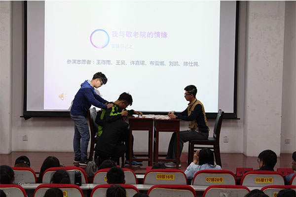 hg皇冠官网成功举办“雷锋月闭幕式”主题汇报会 hg皇冠官网成功举办“雷锋月闭幕式”主题汇报会