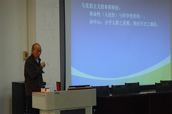 hg皇冠官网成功举办2016年入党积极分子培训第二讲 hg皇冠官网成功举办2016年入党积极分子培训第二讲