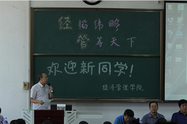 hg皇冠官网举行2017级本科生及家长见面会 hg皇冠官网举行2017级本科生及家长见面会