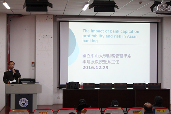 台湾中山大学李建强教授莅临hg皇冠官网作学术讲座 台湾中山大学李建强教授莅临hg皇冠官网作学术讲座