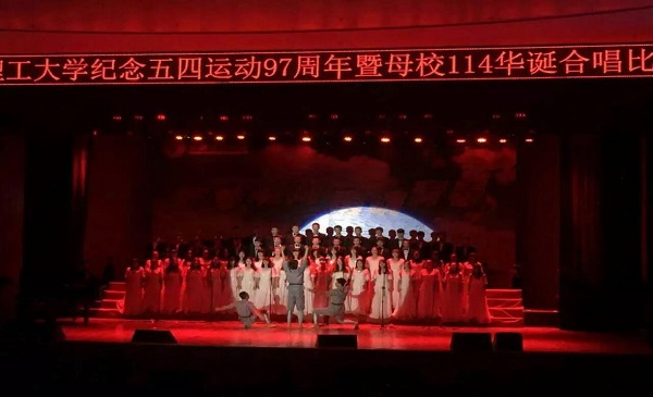 薪火相传,百年传唱——祝贺经管公司获得合唱比赛一等奖 薪火相传,百年传唱——祝贺经管公司获得合唱比赛一等奖